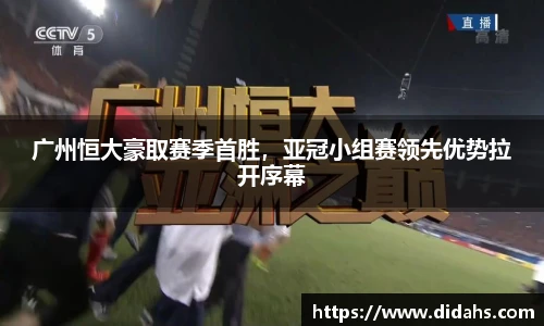 立博体育app