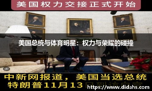 立博体育
