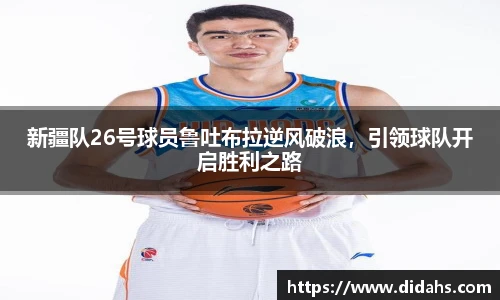 立博体育