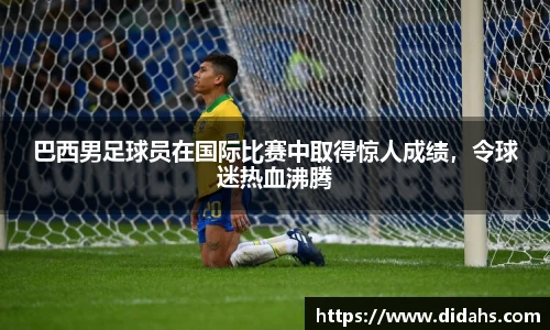 立博体育