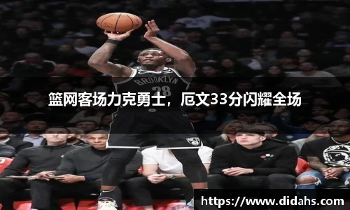立博体育