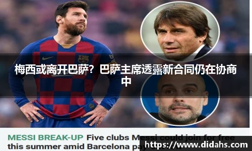 立博体育ladbrokes