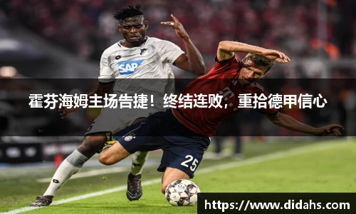 立博体育ladbrokes