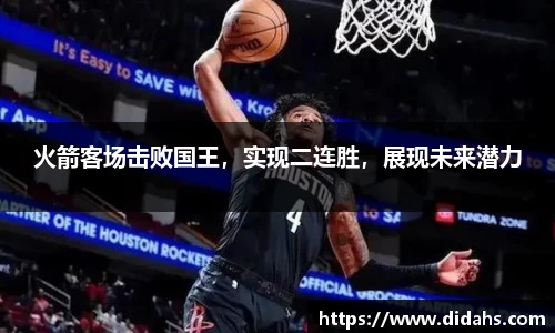 立博体育app