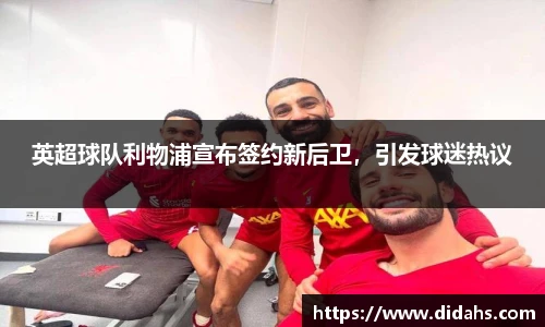 立博体育app