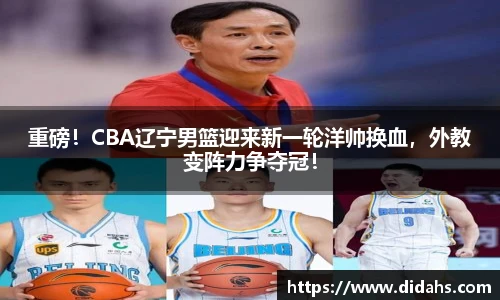 立博体育ladbrokes