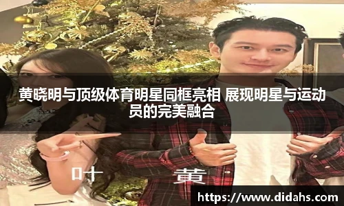 立博体育app