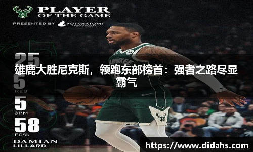 立博体育ladbrokes