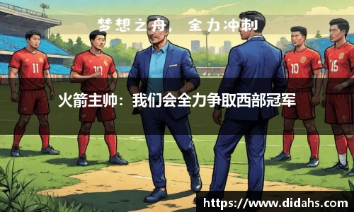 立博体育