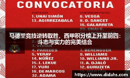 立博体育ladbrokes