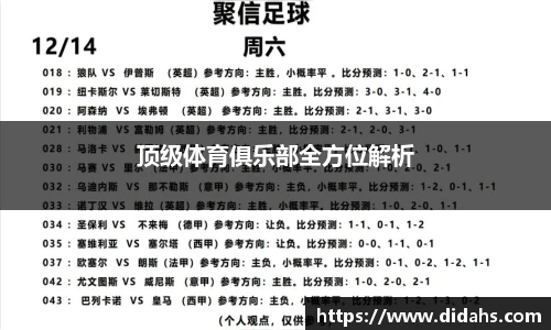 立博体育ladbrokes