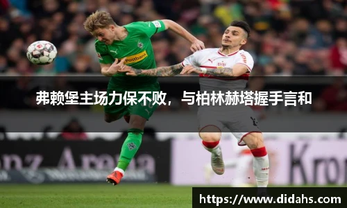 立博体育ladbrokes