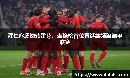 立博体育
