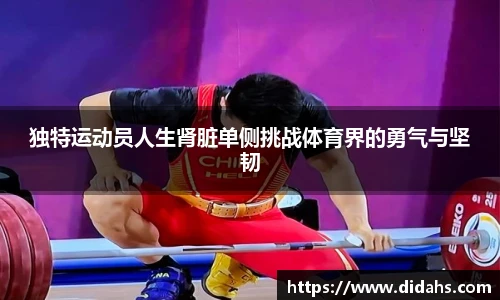 立博体育