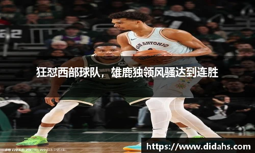 立博体育官网