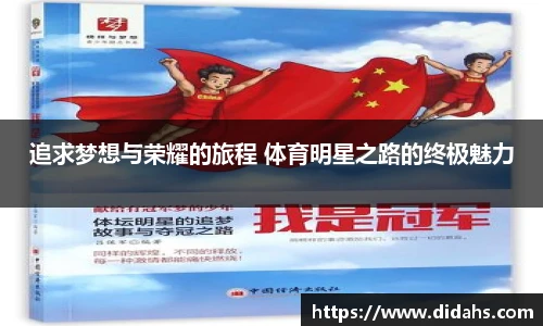 立博体育官网