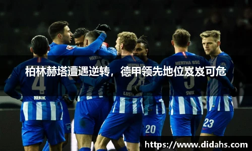 立博体育官网