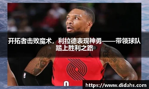 立博体育app