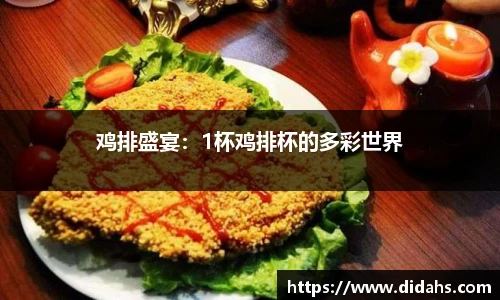 立博体育