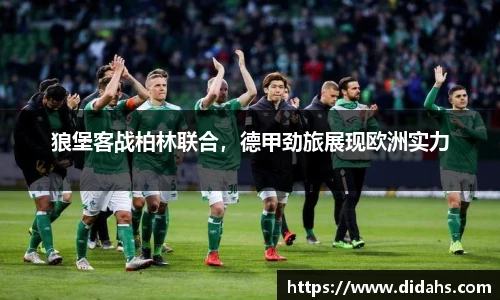 立博体育