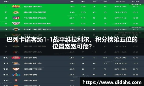 立博体育官网