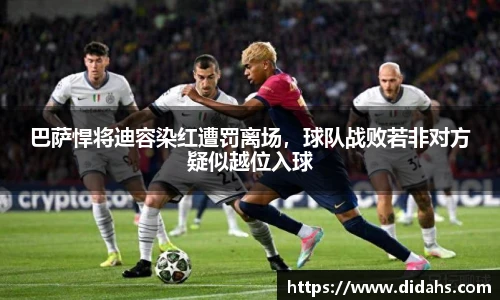 立博体育官网