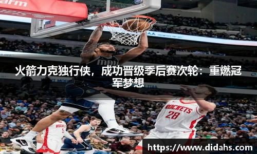 立博体育app