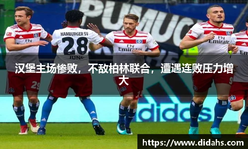 立博体育
