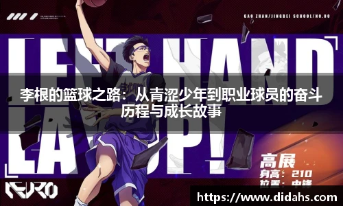 立博体育ladbrokes