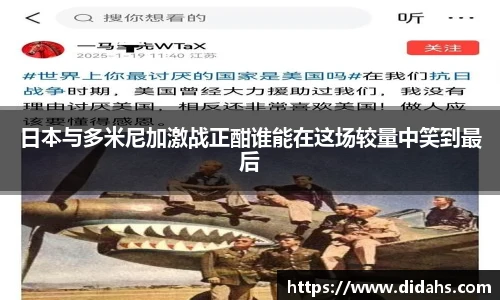立博体育