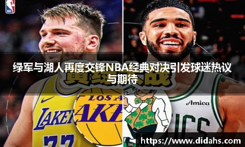 立博体育app