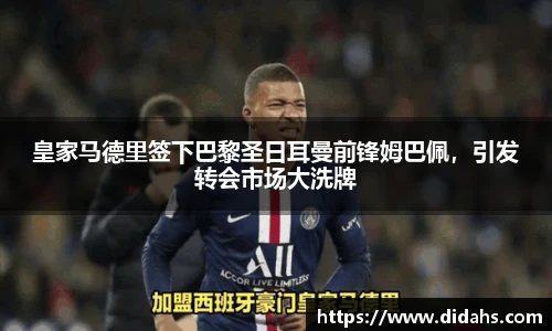 立博体育ladbrokes