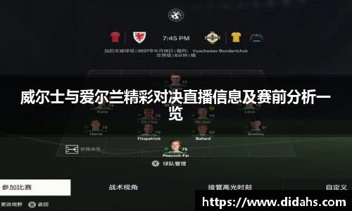 立博体育ladbrokes