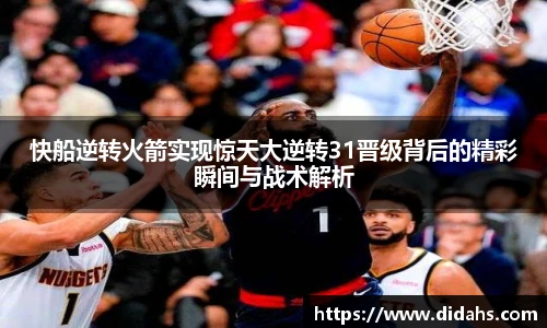 立博体育app
