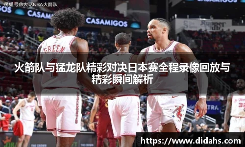 立博体育ladbrokes