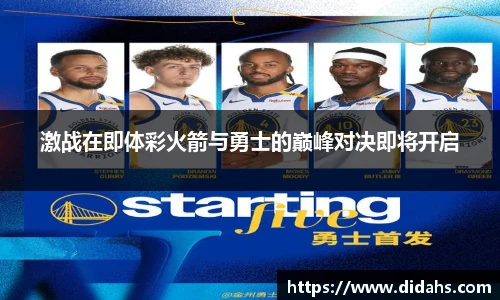 立博体育ladbrokes