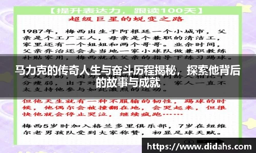 立博体育