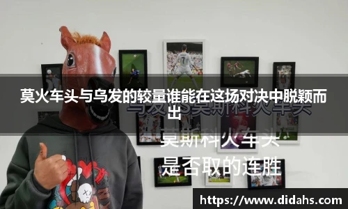 立博体育app