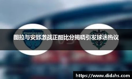 立博体育