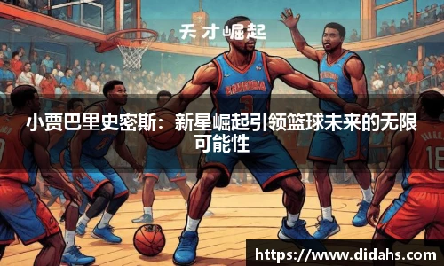 立博体育