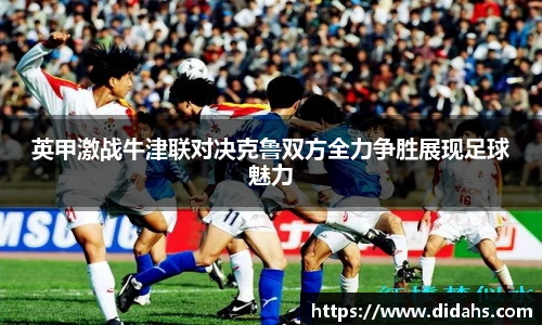 立博体育ladbrokes
