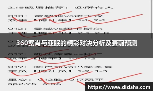 立博体育app
