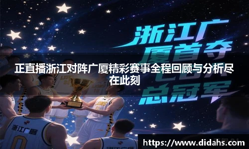 立博体育app