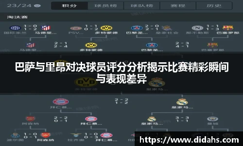 立博体育app